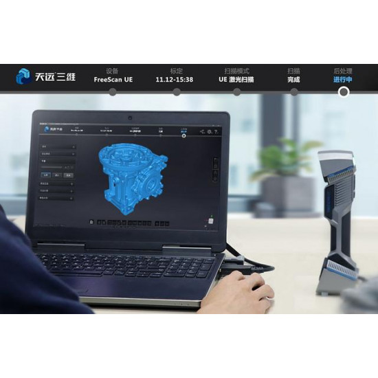 3D scanner SHINING 3D FreeScan UE7